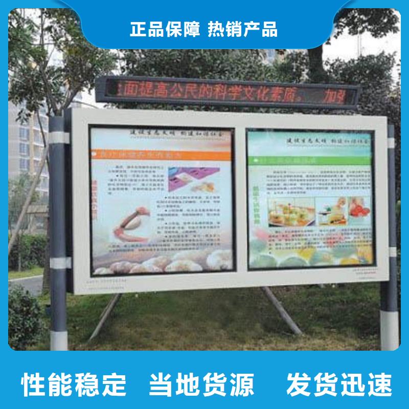 阅报栏【智能候车亭】合作共赢