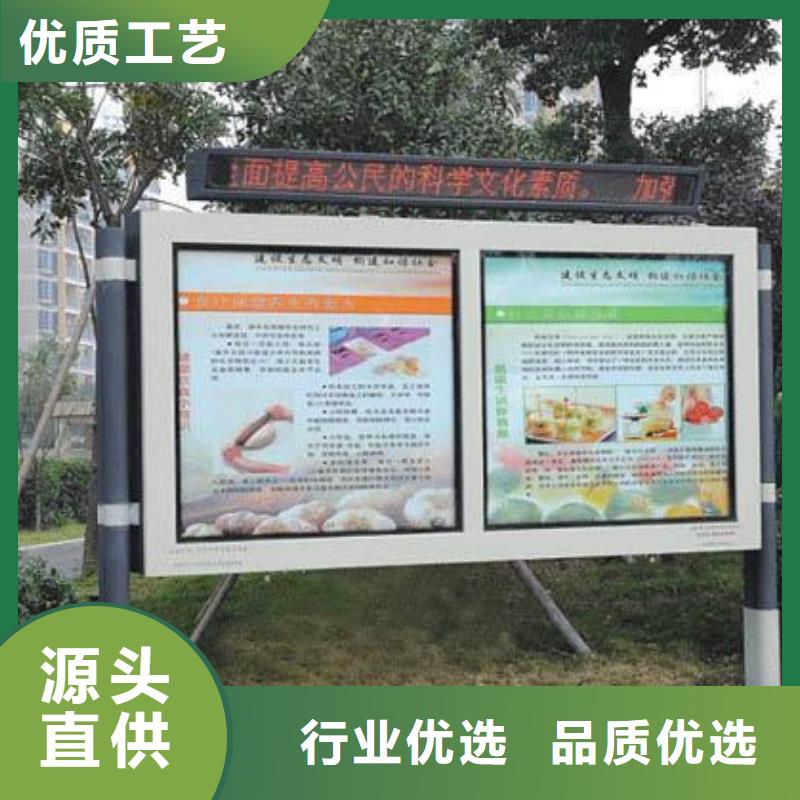 【阅报栏价值观标牌大库存无缺货危机】
