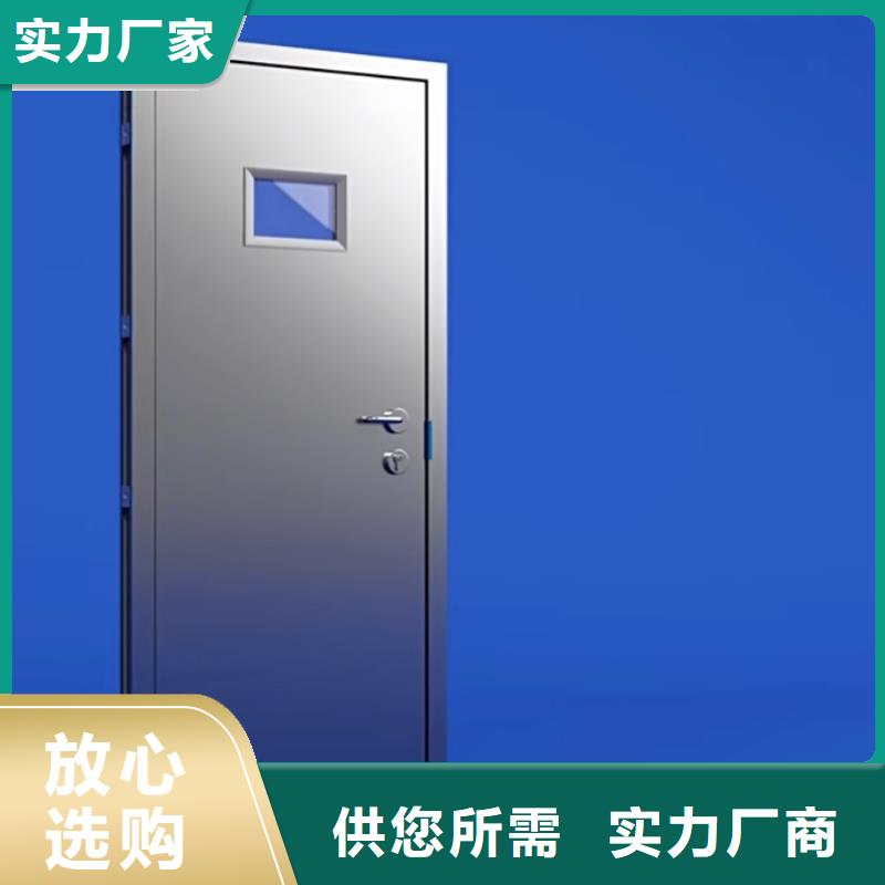 铅门铅玻璃厂用心做产品