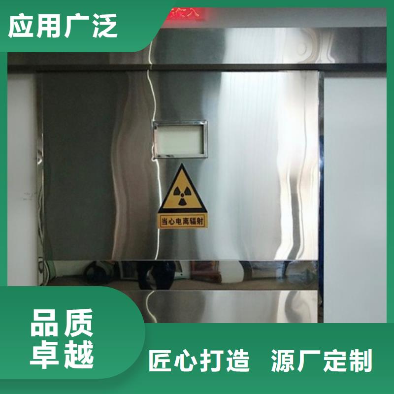【铅门】铅板厂家对质量负责