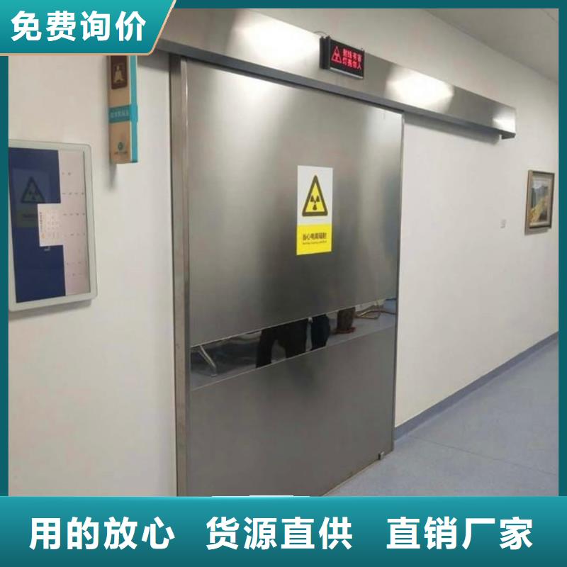【铅门-不锈钢铅门细节展示】