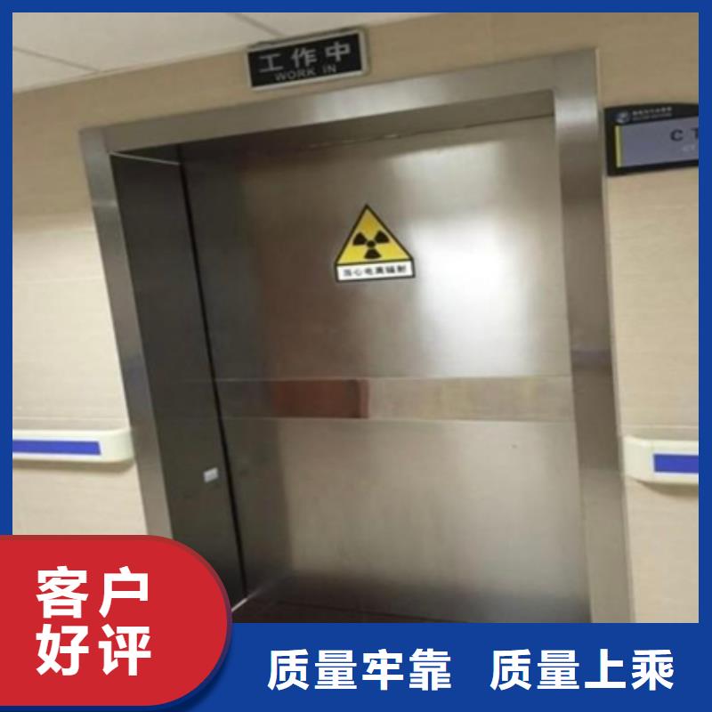 铅门【防辐射铅门】专业品质