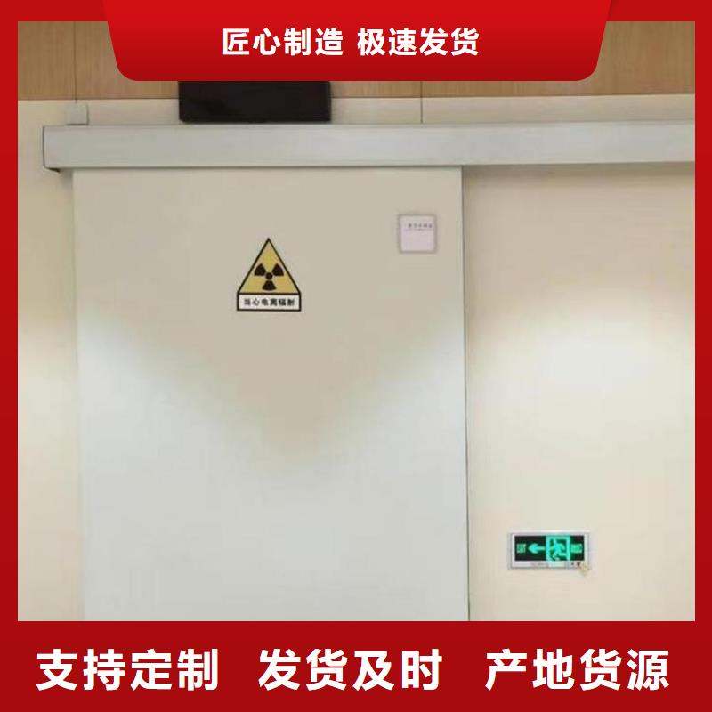 铅门X光室铅门定制定做