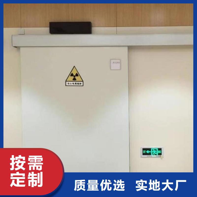 铅门【不锈钢铅门】一站式采购商家