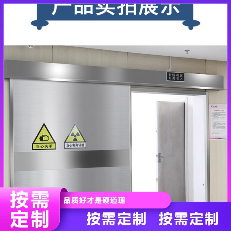 【铅门】铅板厂家对质量负责