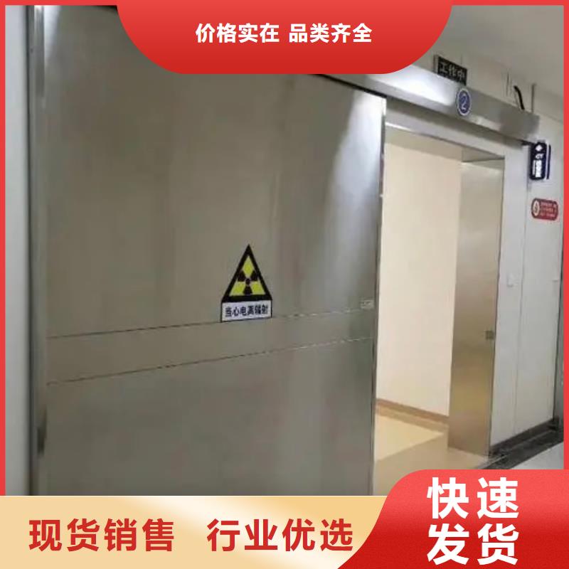 【铅门-不锈钢铅门细节展示】
