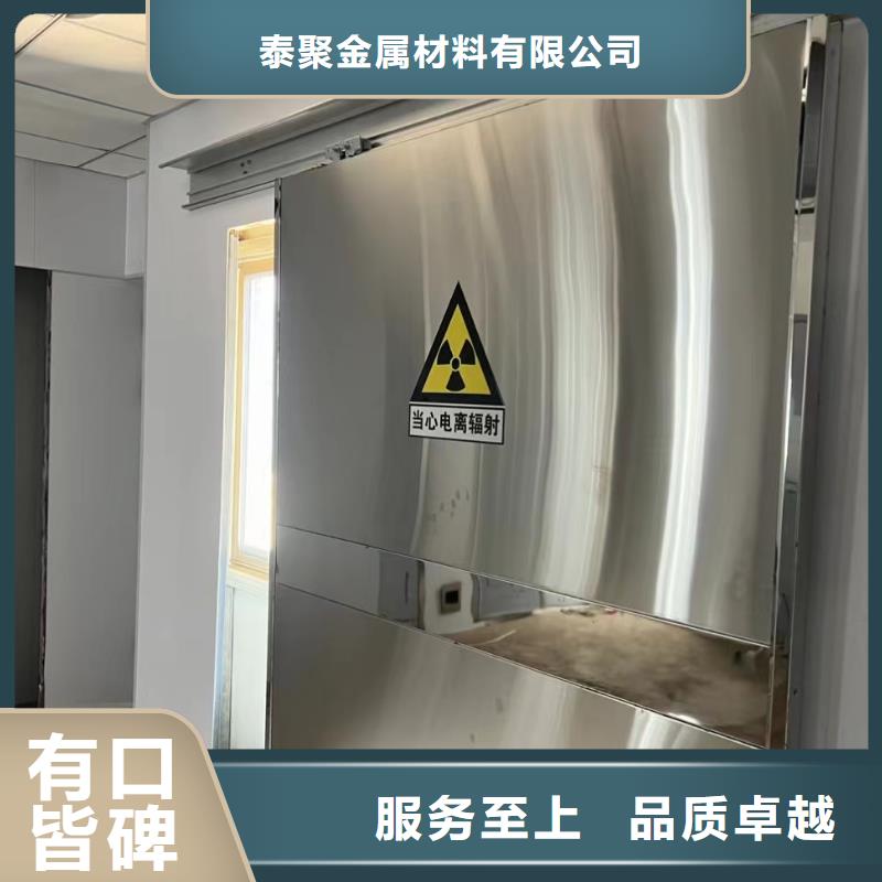 铅门铅玻璃厂用心做产品