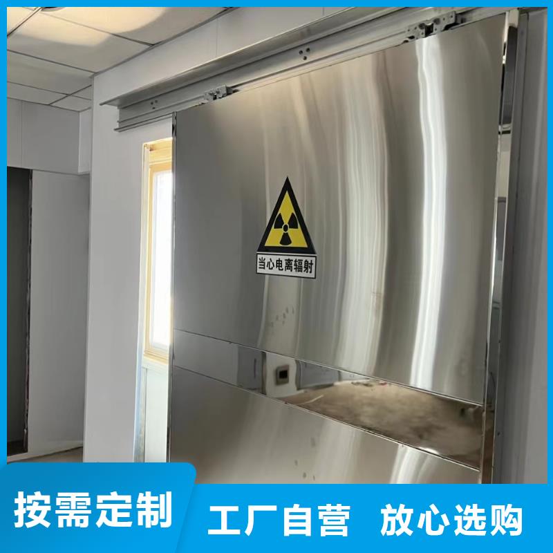 【铅门-不锈钢铅门细节展示】