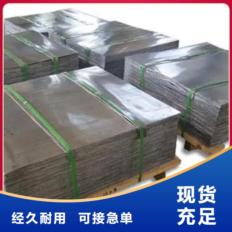铅板真材实料加工定制
