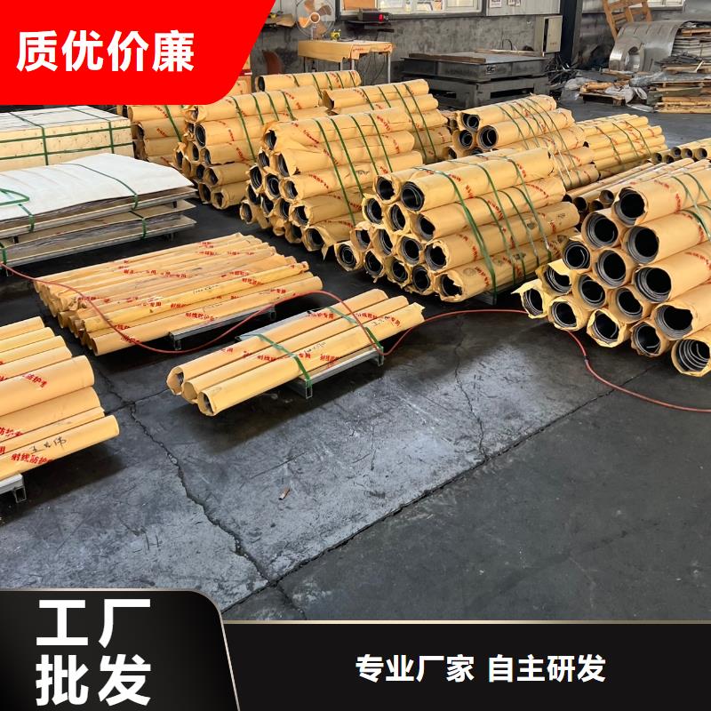 铅板免费获取报价