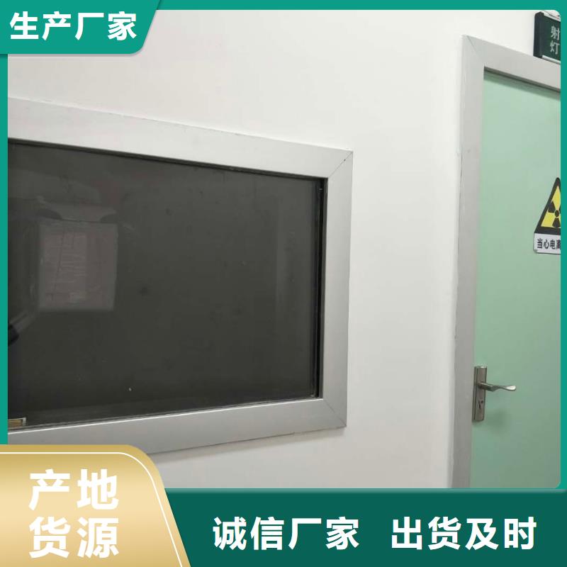 【铅玻璃铅板定制源头直供】