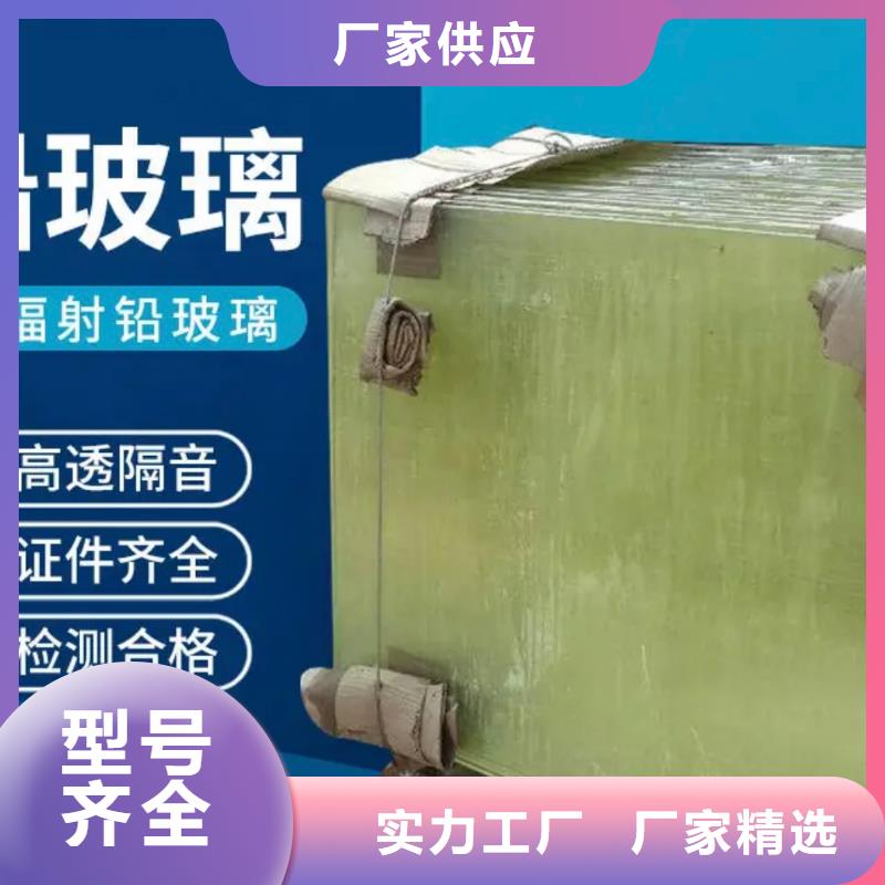 【铅玻璃商家直供】