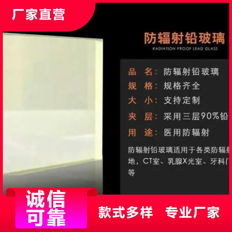 【铅玻璃】铅箱购买的是放心