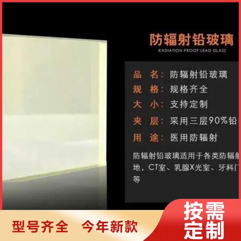 【铅玻璃】铅箱购买的是放心