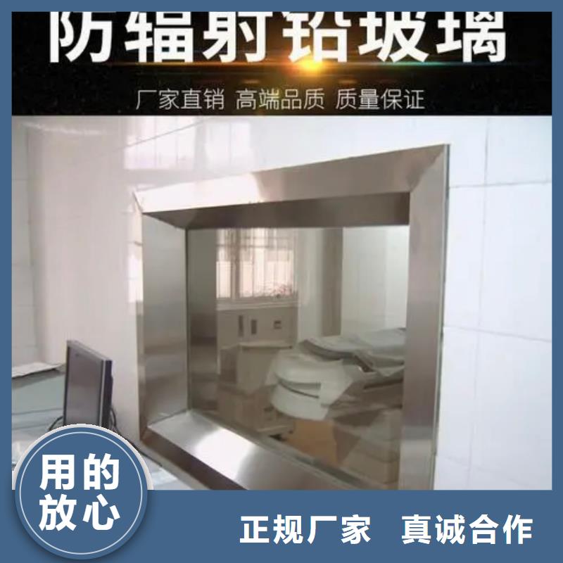 铅玻璃铅板价格品类齐全