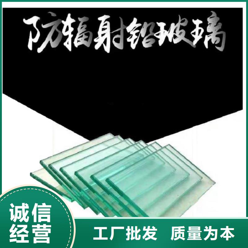 【铅玻璃商家直供】