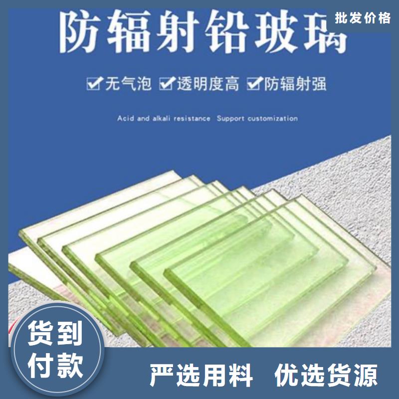 铅玻璃_射线防护铅门厂家自营