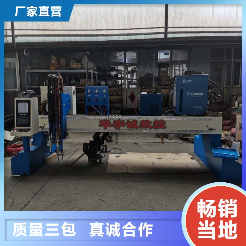 数控等离子切割机-光纤金属激光切割机报价的简单介绍