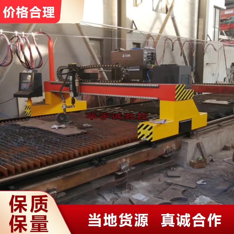 数控等离子切割机广告光纤激光切割机价格高标准高品质
