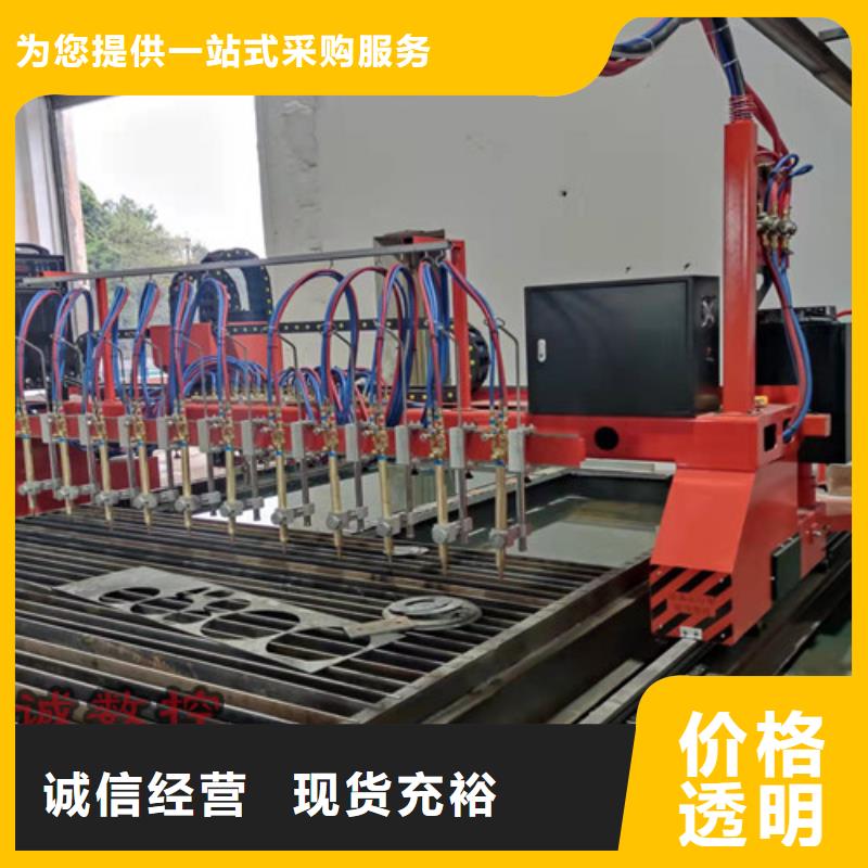 数控等离子切割机激光切管机快速报价