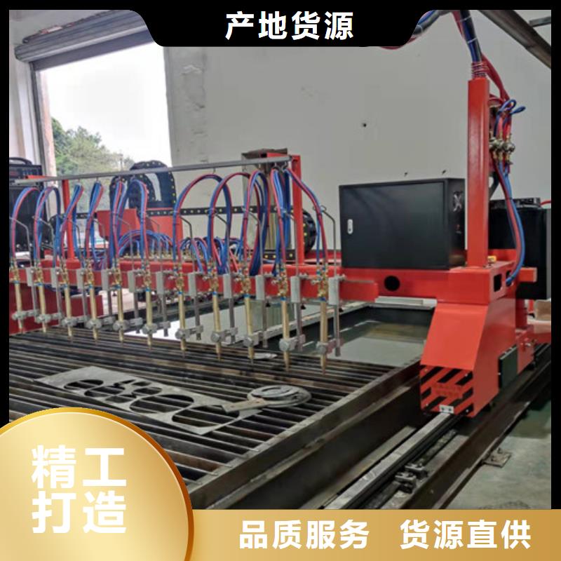 数控等离子切割机广告光纤激光切割机价格高标准高品质