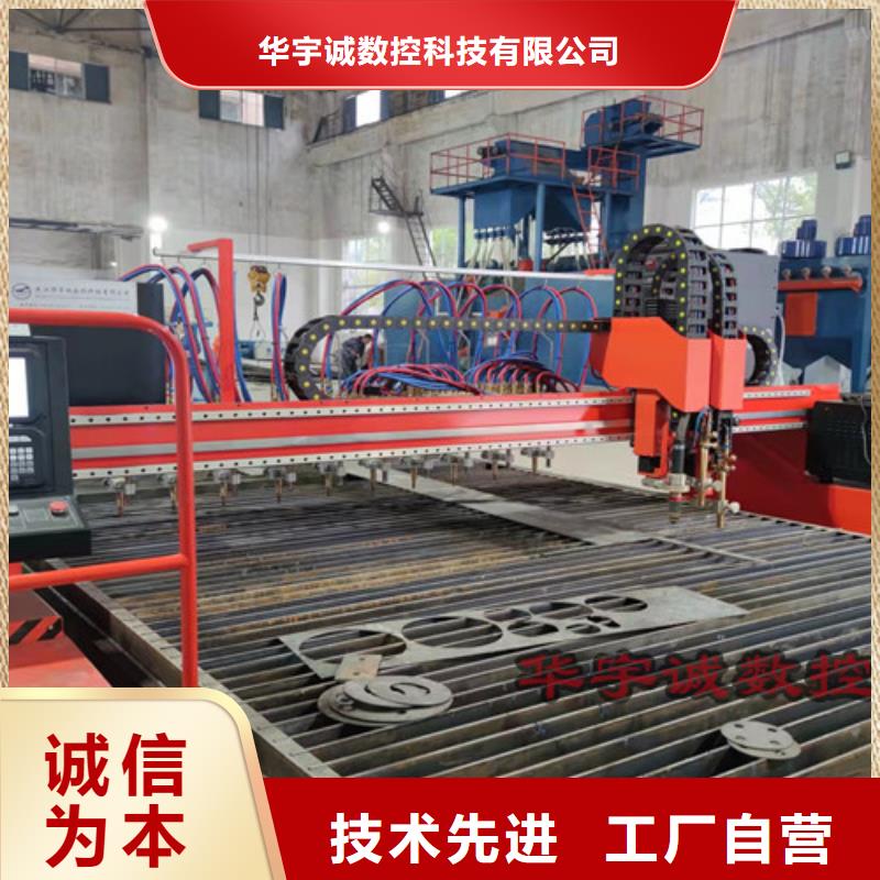 数控等离子切割机,光纤激光切割机厂家排名支持定制