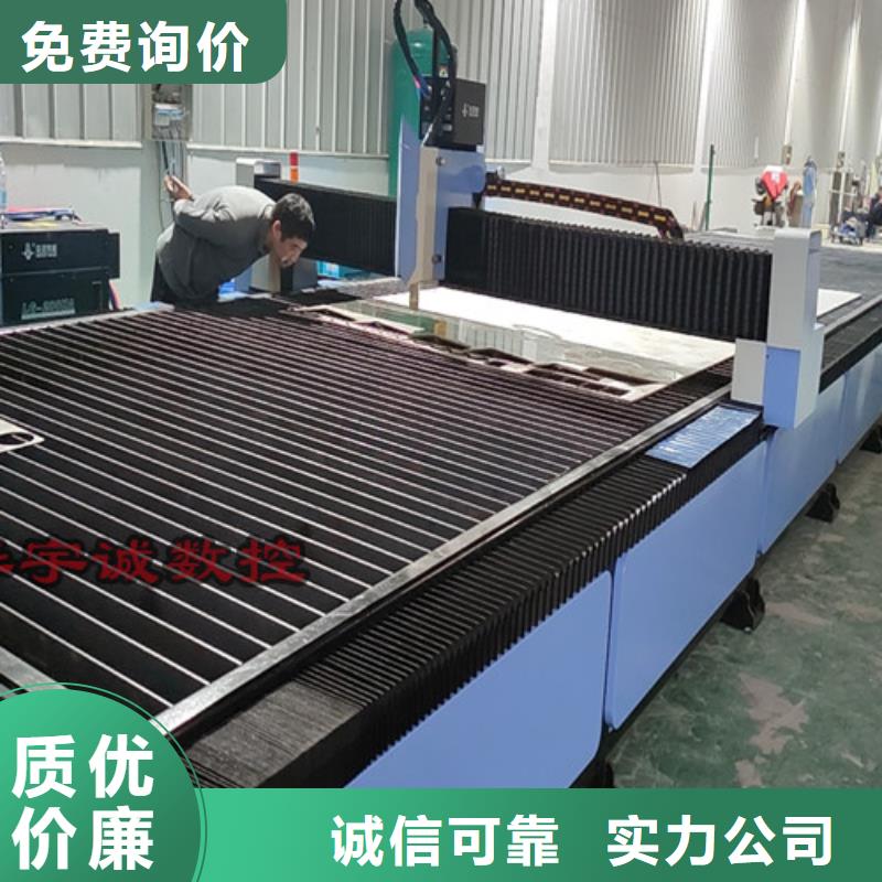 数控等离子切割机_高速光纤激光切割机厂家直销省心省钱