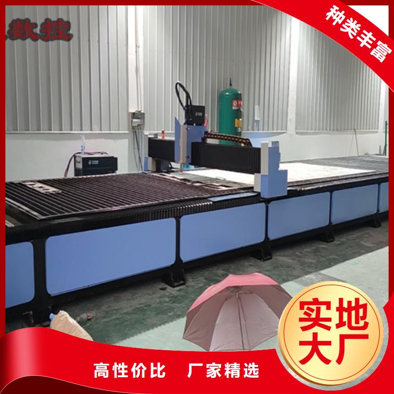数控等离子切割机-光纤金属激光切割机报价的简单介绍