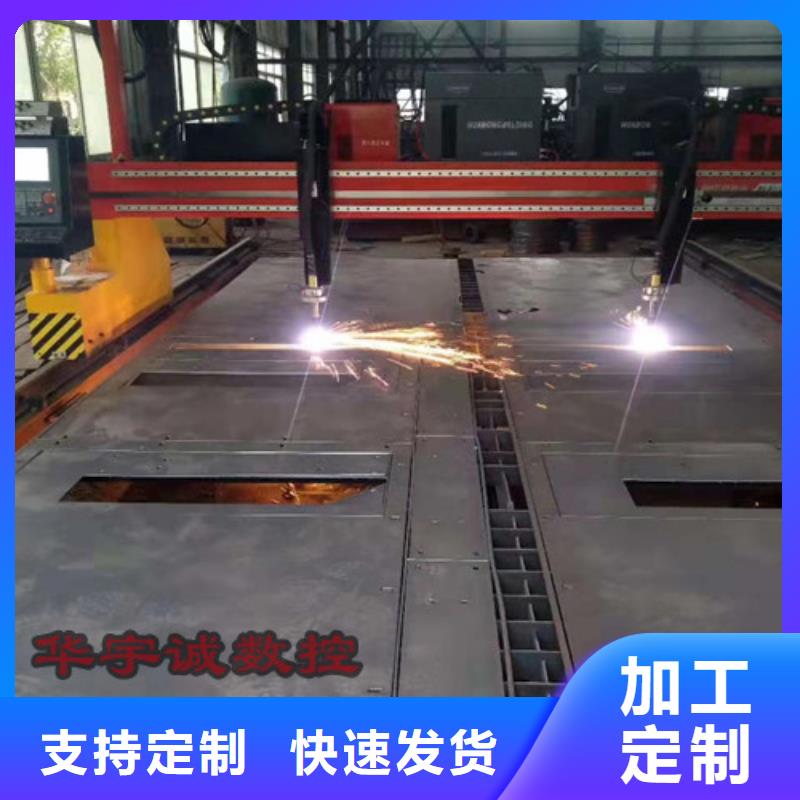数控等离子切割机广告光纤激光切割机价格高标准高品质