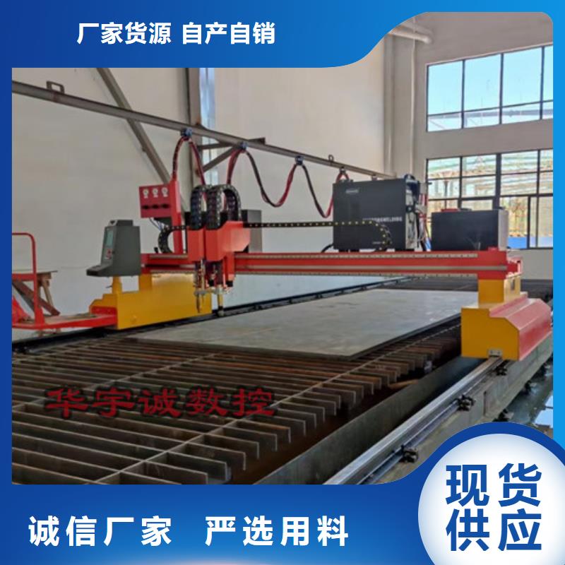 数控等离子切割机激光切管机快速报价