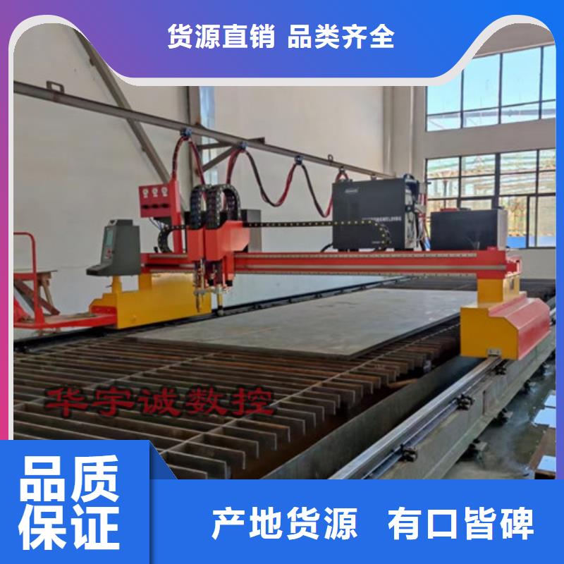 数控等离子切割机数控光纤激光切割机可定制有保障