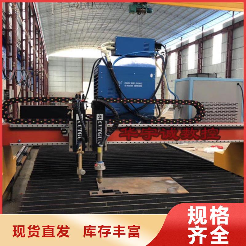 数控等离子切割机_高速光纤激光切割机厂家直销省心省钱