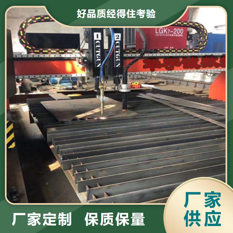 数控等离子切割机数控光纤激光切割机产地厂家直销