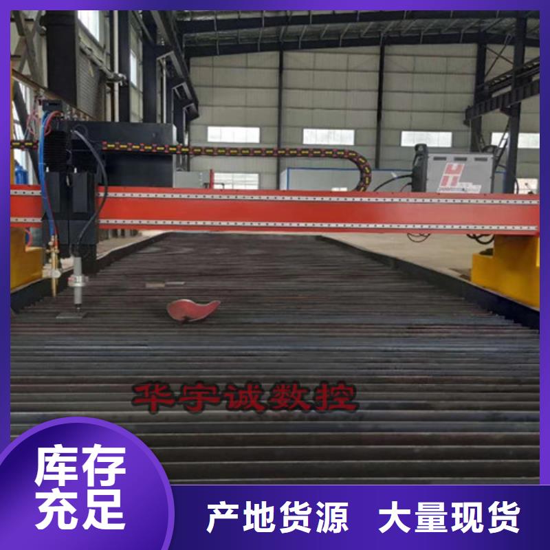 数控等离子切割机数控光纤激光切割机产地厂家直销