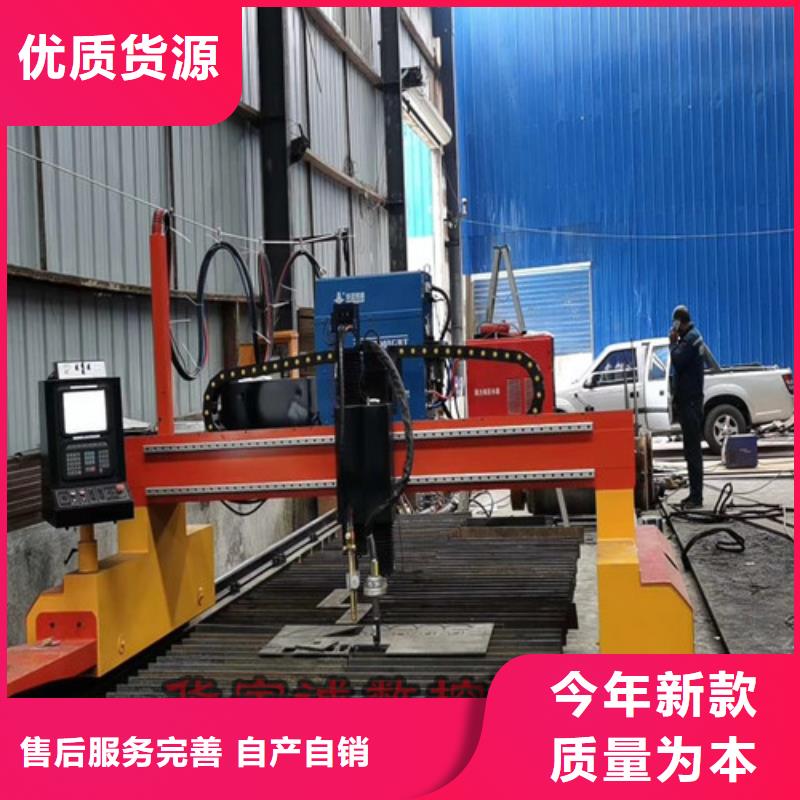 数控等离子切割机广告光纤激光切割机价格高标准高品质