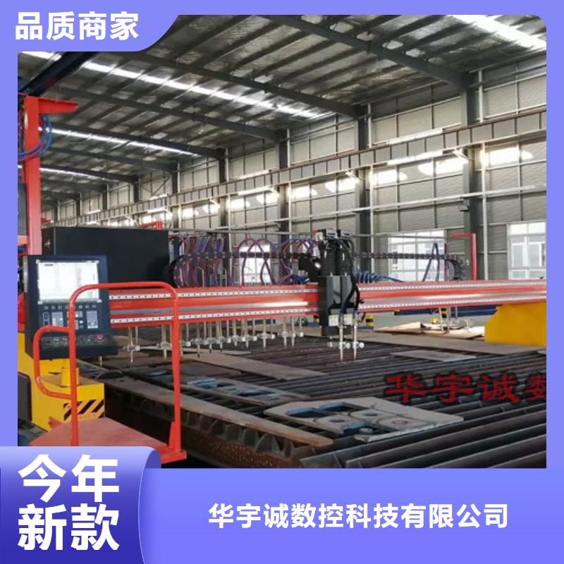 数控等离子切割机_高速光纤激光切割机厂家直销省心省钱