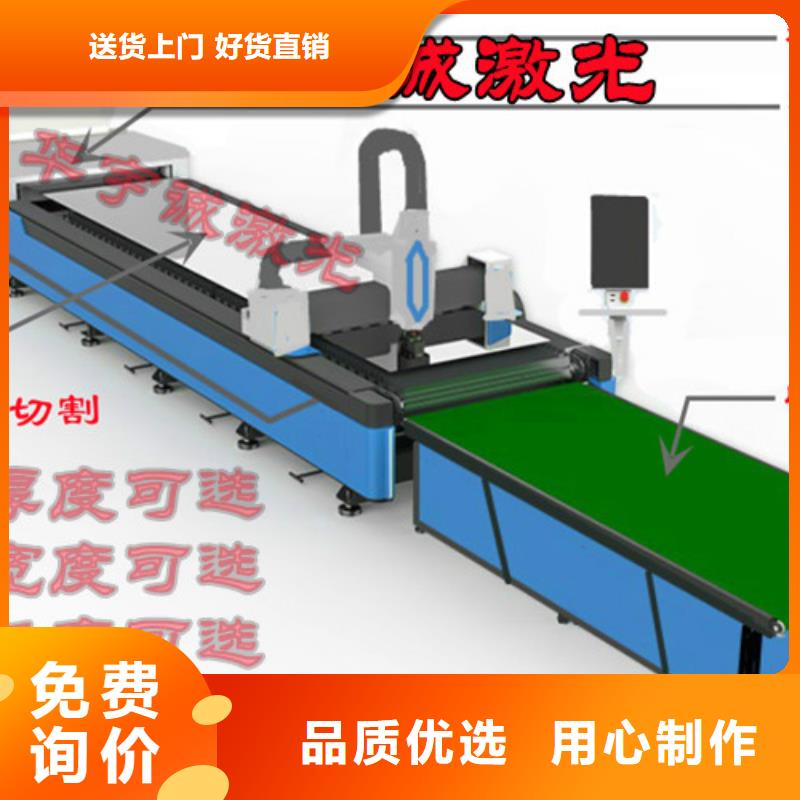 光纤激光切割机_3000w光纤激光切割机质检严格