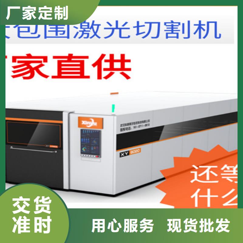 激光切割机光纤质量放心
