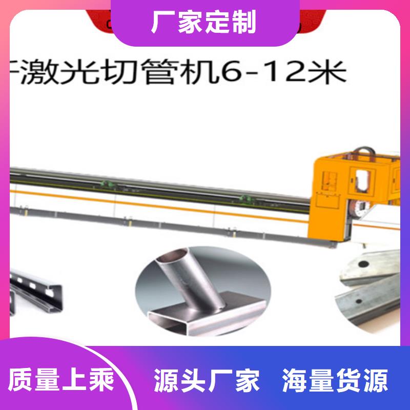 光纤激光切割机【高精密光纤激光切割机】支持定制批发