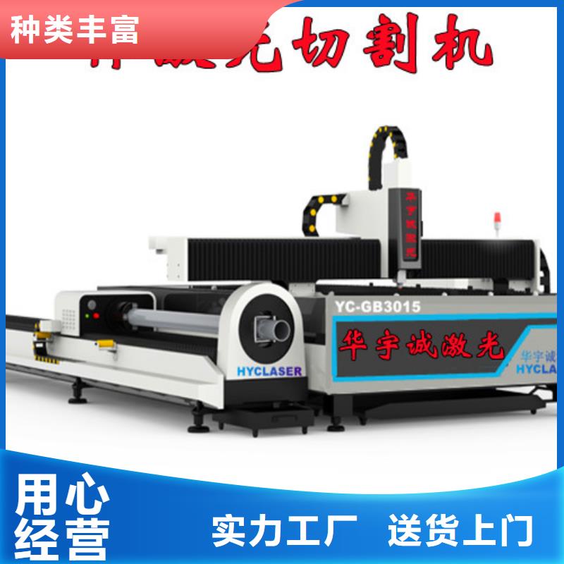 管材光纤激光切割机哪家好种类齐全