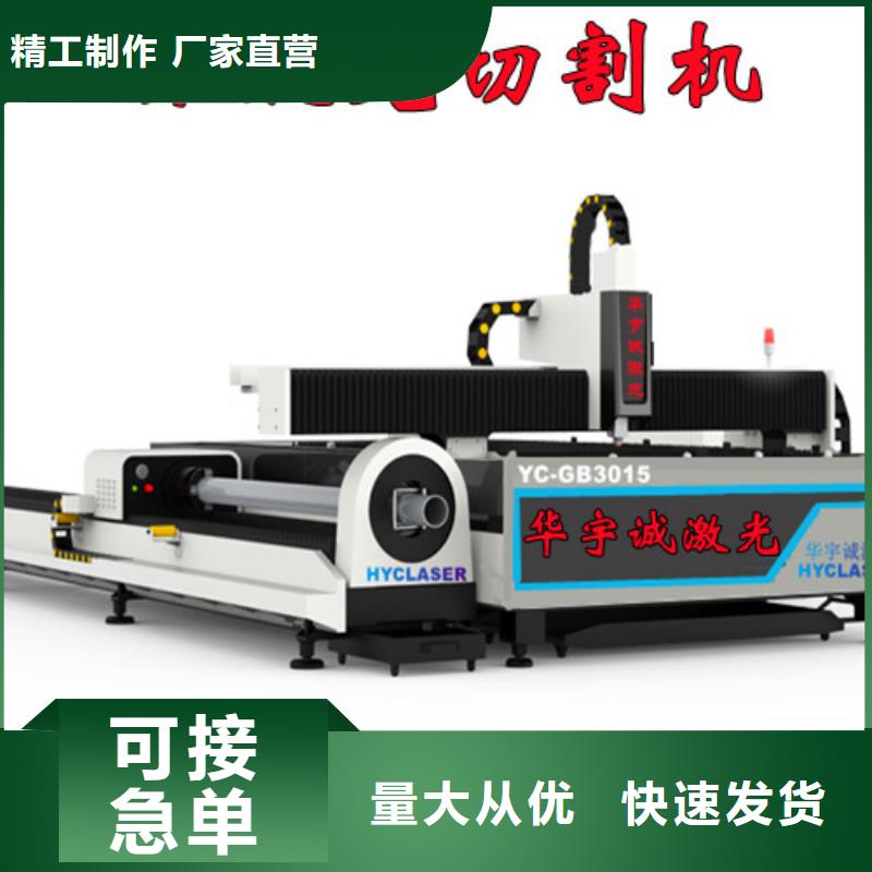 激光切割机光纤质量放心
