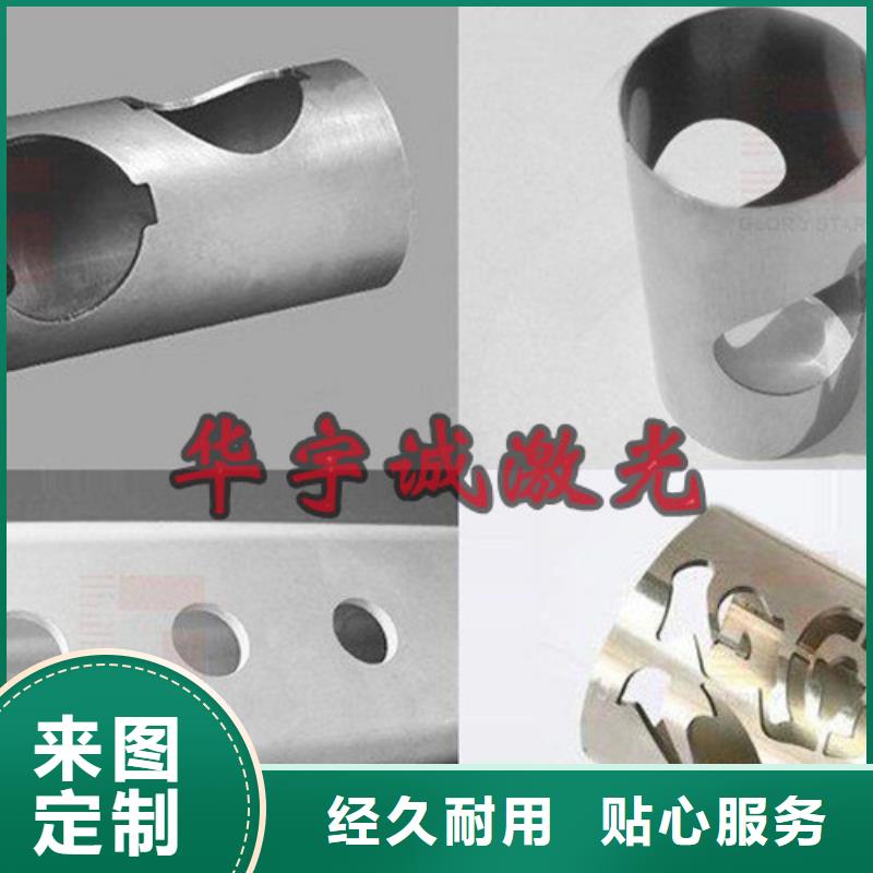 管材光纤激光切割机哪家好种类齐全