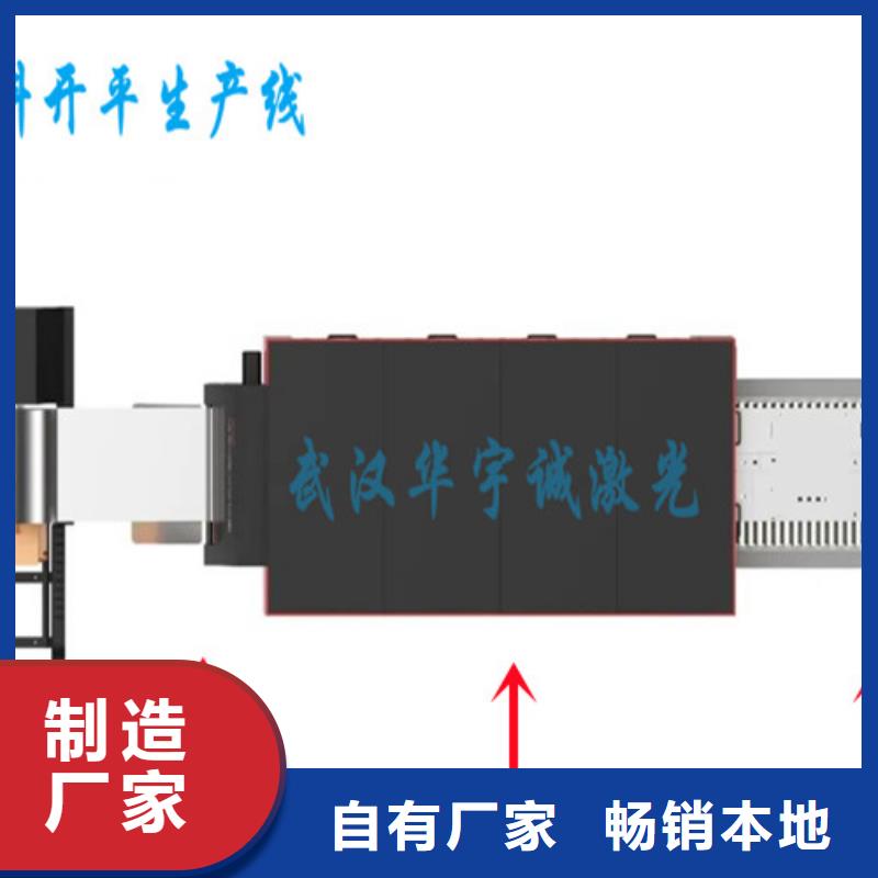 光纤激光切割机,3000w光纤激光切割机款式多样