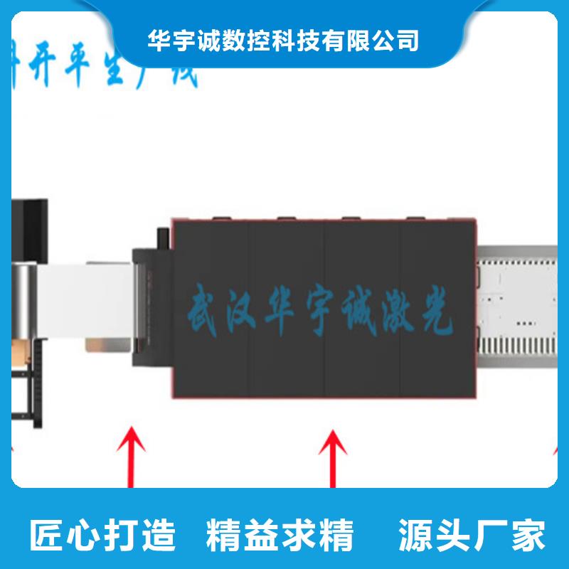 光纤激光切割机高精密光纤激光切割机品质服务诚信为本