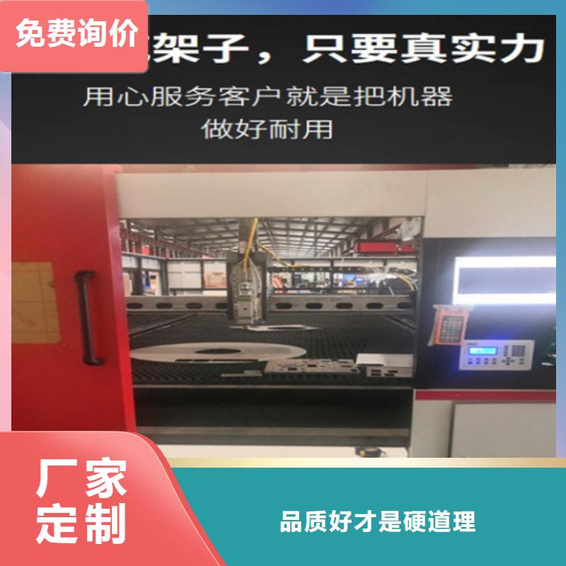 管材光纤激光切割机哪家好种类齐全