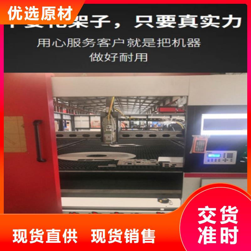 光纤激光切割机-光纤激光切割机价格多少当地货源
