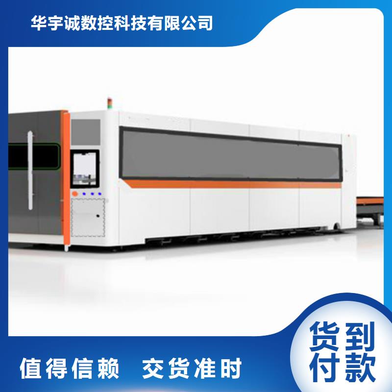 光纤激光切割机,3000w光纤激光切割机款式多样