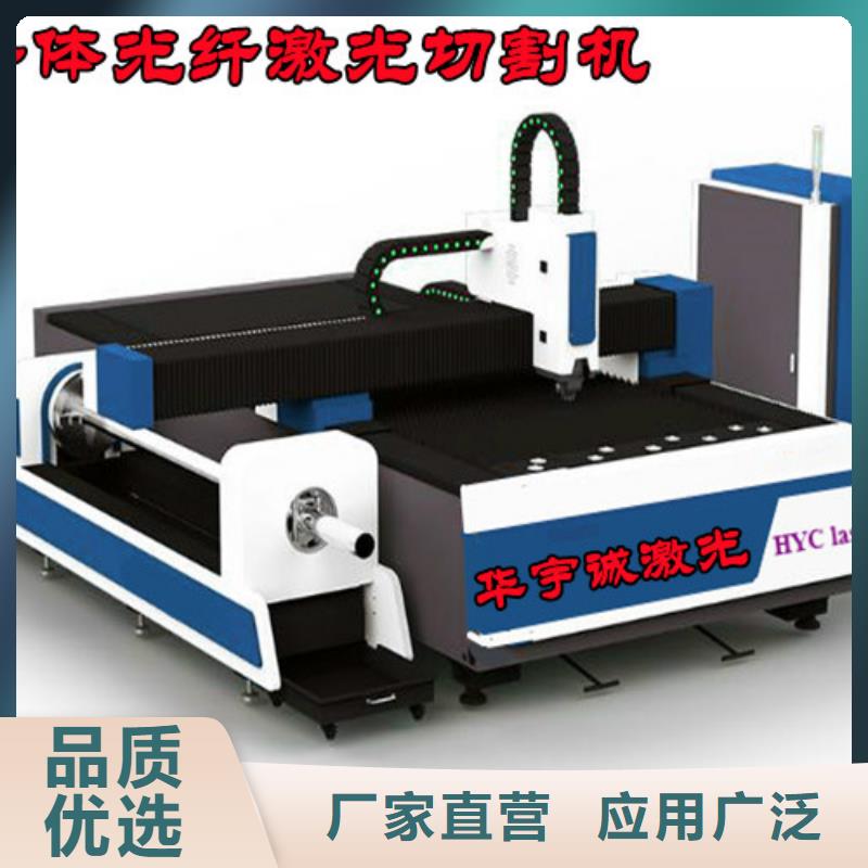 光纤激光切割机3000w光纤激光切割机实体诚信经营