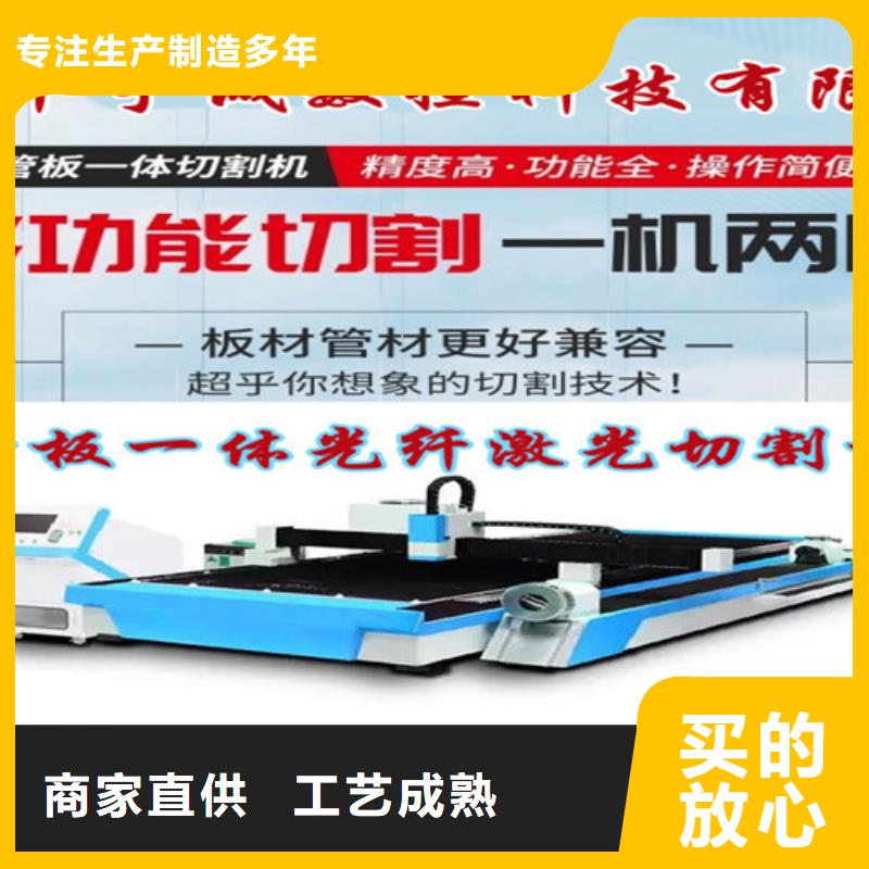 光纤激光切割机高精密光纤激光切割机品质服务诚信为本