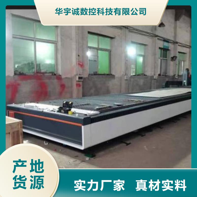管材光纤激光切割机哪家好种类齐全